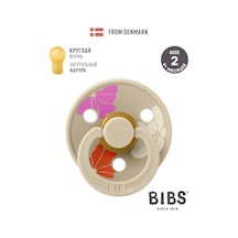 Bıbs Lateks Emzik Renk Emzik 6+ Aylık 336883105 Açık Bej