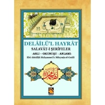 Delailü'l Hayrat - Salavat-ı Şerifeler Aslı - Okunuşu - Anlamı - Aıaı-883252