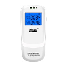 Pazly Lemestar Formaldehit & Voc Hava Kalitesi Ölçer, Pil Dahil, Beyaz Renk