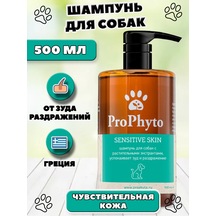 Prophyto Köpekler İçin Sensitive Skin Şampuanı 500 Ml 356132056