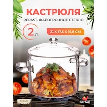 Teltree Dayanıklı Borosilikat Cam 2l Tencere - Tüm Ocaklarda Kullanım Indüksiyon Hariç Şeffaf