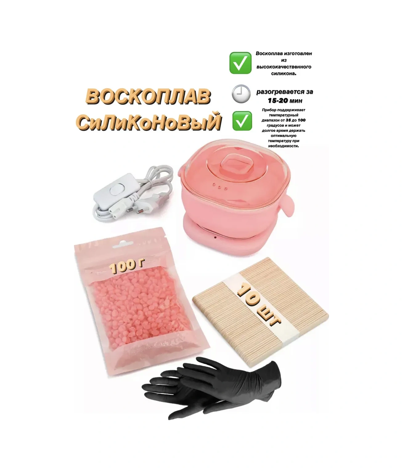 Progress Sı Ağda Eritici Kavanoz S 231574918