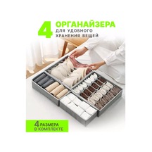 Discount Supermarket Eşyalar İçin Saklama Düzenleyici 218871593 Gri