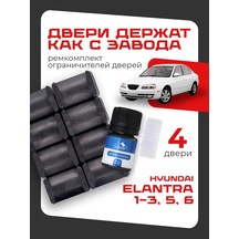Lefent Hyundai Elantra 1, 2, 3, 5, 6 Kapı Sınırlayıcı Tamir Kitı 178036149 Lefent Hyundai Elantra 1, 2, 3, 5, 6 Kapı Sınırlayıcı Tamir Kitı 178036149