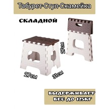 Komfortdoma Sandalye 164150149 Bej