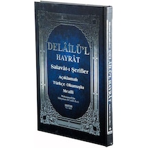 Delailül Hayrat Salavat-I Şerifler Türkçe Okunuşlu Ciltli -