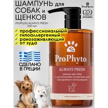 Prophyto Her Gün Kullanılabilir Hipoalerjenik Köpek Ve Yavru Köpek Şampuanı 421934704