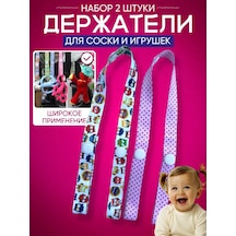 Stanislavka Emzik Tutucu 241806695 Beyaz