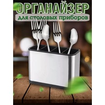 Tovaryhome Çatal Bıçak Takımı Düzenleyici 238201697 Gri