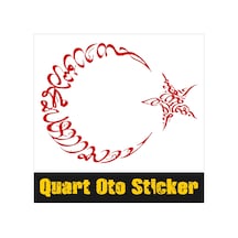 Kelime-I Tevhid Ay Yıldız Oto Sticker, Araç Sticker (247812168)