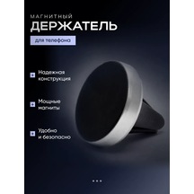 Lesna Araç İçin Manyetik Telefon Tutucu, Havalandırmalı 366340039 Gri