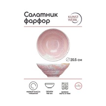 Kunstwerk Porselen Salata Kasesi Şakayık 900 Ml 162629928 Pembe