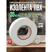 Tdmelectric Kablolar İçin Beyaz İzolon Profesyonel Pvc 20m 440819425