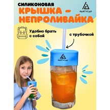 Partycap Bardağa Takılan, Yaylanabilir, Pipetli Silikon Kapak 218923794