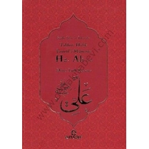 Emirü'l Mü'minin Hz .Ali  - Lütfi Kazancı  - Ensar Neşriyat