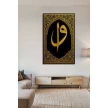 Vav Ve Elif Hat Sanatı Modern İslami Dekoratif Salon Ve Antre Duvar Aksesuarı İslami Motifli Dekoratif Cam Tablo, Salon Ve İbadet Alanı Dekoru,