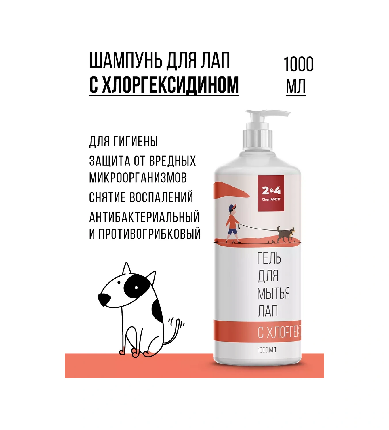 Cleanagent Köpekler İçin Klorheksidinli Pati Şampuanı, 1000 Ml. 25941378