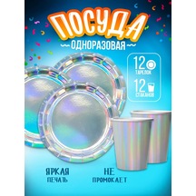 Perla Altın Renkli Parti İçin Tek Kullanımlık Takım 343405290 100 adet