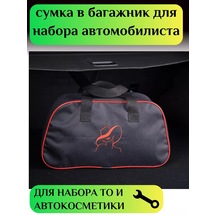 Autopremium "avtolady" Sürücü Seti Çantası 225491337