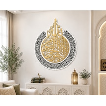 Lazer Kesim Ahşap Ayetel Kürsi Duvar Tablosu 36x40 Cm Mdf Dini Dekor