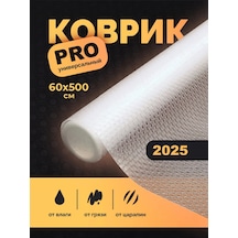 Domess Buzdolabı Dolabı Ve Çekmecesi İçin Mutfak Paspası Rulo 60x500 218649947 Hayır