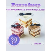 Vrema Pec' Tümleşik Kapaklı Ve Çatal İçin Sos Kavanozu 300 Ml 20 Adet 411933993 100 adet