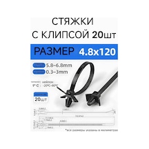 20 Adet Klipsli Bağlantı Kolu 290035693