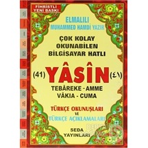 Seda / Kod 112 Yasin