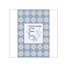 Artebella Mozaik Kolay Transfer 1550k Koyu Zemin 23x34cm