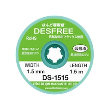 Desfree Ds-1515 Lehim Çekme Teli 1.5 Mm 1.5m