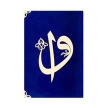 Çanta Boy Süet Mealli Yasin Cüzü (Koyu Mavi. Elifli-Vavlı) N11.648
