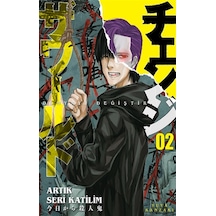 Dünyayı Değiştir Cilt 2 - Artık Seri Katilim - Yuya Kanzaki - Kayıp Kıta Yayınları