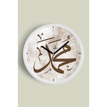 Muhammed Arapça Hat Yazılı Dekoratif Duvar Saati İslami Sanat Tasarımı - 30cm - Önü Camlı Beyaz