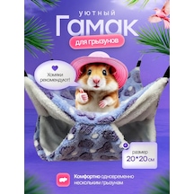 Sıçanlar, Hamsterlar Ve Kemirgenler İçin Hamak 368016693