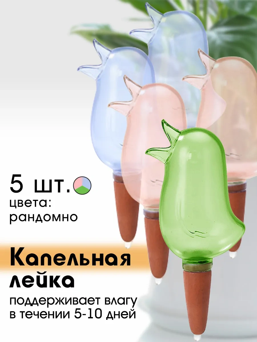 Vantys Damla Sulama Seti, İç Mekan Bitkileri İçin Otomatik Sulama 293255459