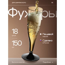 Vzlp 18 Adet 150 Ml Tek Kullanımlık Şarap Ve Şampanya Bardakları Seti 415735772 Diğer