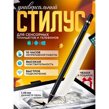 D-house Tablet Ve Telefonlar İçin İpad Uyumlu Stilüsü Android İos Kalem 159481079