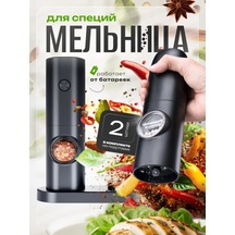 Winner Star Elektrikli Baharat Değirmeni, 2 Adet. 449442354 Siyah