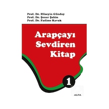 Arapçayı Sevdiren Kitap 1 Renkli / Prof. Dr. Hüseyin Günday