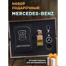 Prestıge Car Erkekler İçin Seti - Mercedes Araç Aksesuarları 160239715