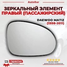 Daewoo Matiz Sağ Yolcu Ayna Aparatı 347898995