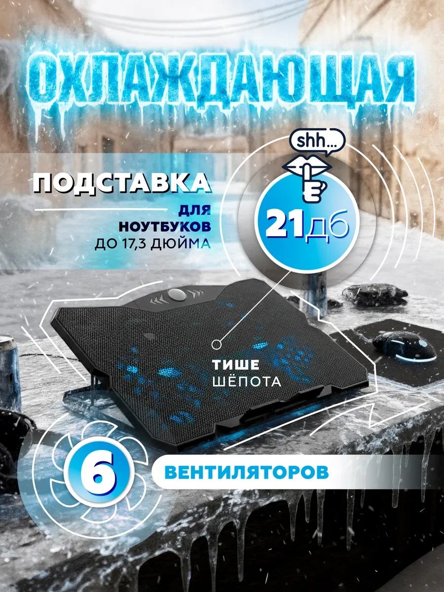 Soğutmalı Dizüstü Bilgisayarı İçin Stand 278063273