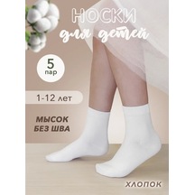 Broshderixwelly Beyaz Çocuk Çorapları 178110687 Beyaz