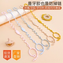 Qingmipy Yeni Bebek Diş Kaşıyıcısı Toksik Olmayan, Dayanıklı Ve Güvenli Emzik Zinciri Açık Gri