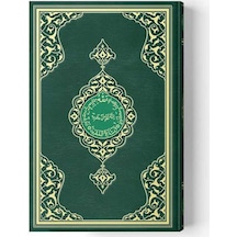 Cami Boy Renkli Kur'an I Kerim Mühürlü