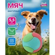 Pet Universe Köpekler İçin Dokulu Top 5,5 Cm 61 Gr Pu3040 198905272