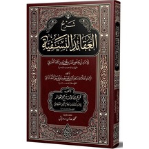 Şerhu'l Akaidin Nesefiyye (Yeni Dizgi-Tahkikli) / Heyet