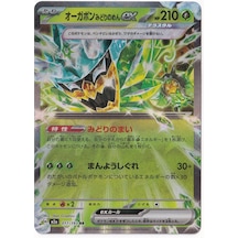 Teal Mask Ogerpon Ex 17 - Pokemon Japanese Mega Dream Ex - Pokemon Kartı Mint
