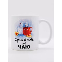 Suvenirs Baskılı Ve Yazılı Hediye Kupası 176879165 Beyaz