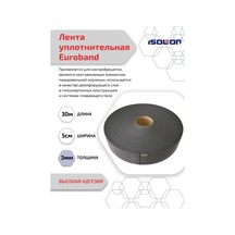 Isolon Yüksek Yapışkanlıklı Sızdırmazlık Bandı Euroband 50mm X 30m 134679773